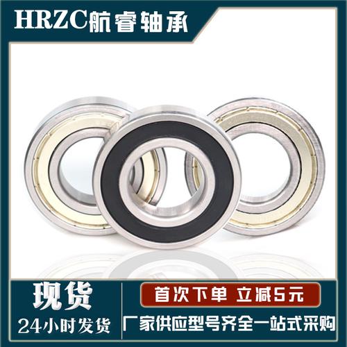 6007RS轴承与轴承钢材产品销售 品质、渠道与市场展望