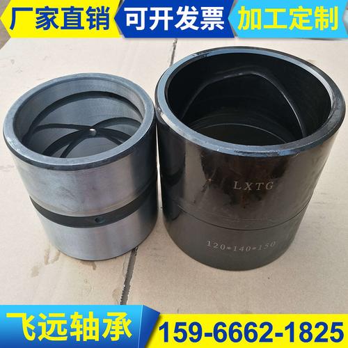 挖掘机斗轴斗轴套 尼龙塑料小轴承套 销轴承钢衬套 非标轴套定做