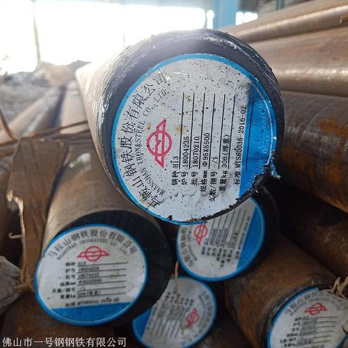 广东报价gcr15轴承钢钢材销售批发gcr15轴承钢属性