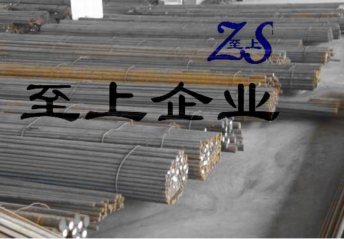 轴承钢价格_轴承钢批发_轴承钢供应商-到搜了网轴承钢商机频道_第11页