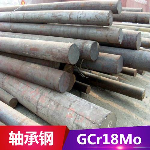 供应gcr18mo轴承钢 gcr18mo圆钢 圆棒 大小直径规格齐全